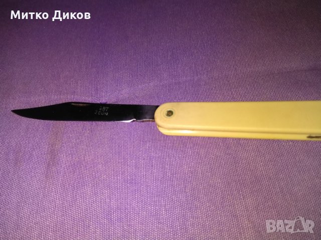 Ножче Велико Търново от соца 105х88мм, снимка 1 - Ножове - 30382188