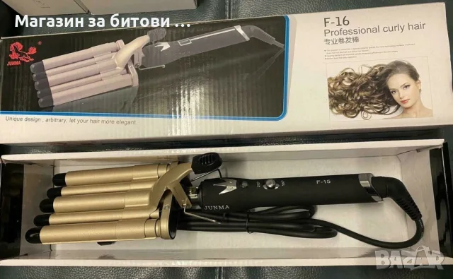 Ретро преса с пет цилиндъра