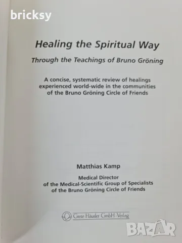 Рядко издание Healing the Spiritual Way Through the Teachings of Bruno Gröning, снимка 2 - Езотерика - 49134541