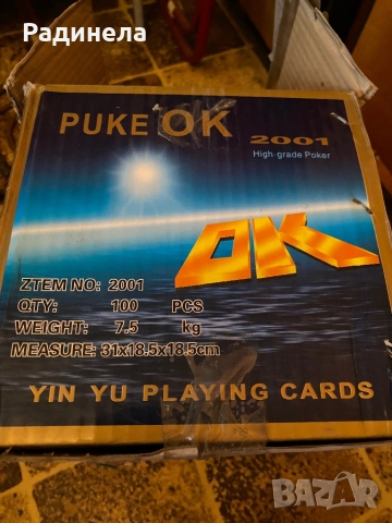 90 броя карти за белот, снимка 4 - Карти за игра - 51493212