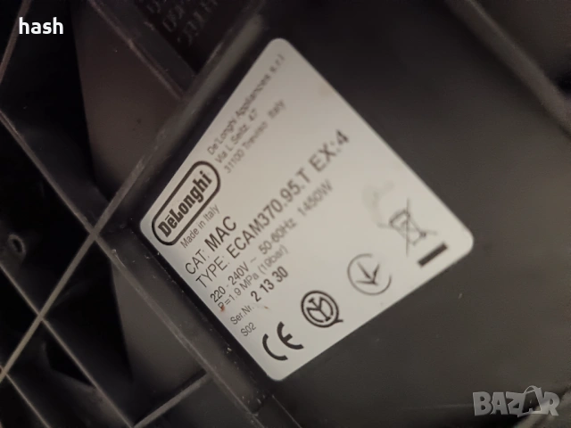 КАФЕАВТОМАТ DELONGHI ECAM370.95.T, снимка 10 - Кафемашини - 53932057