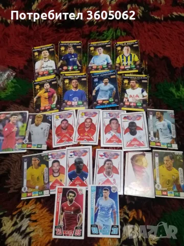Карти с футболисти , снимка 2 - Колекции - 48824082