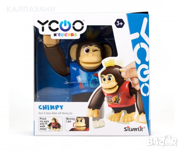 Забавна Chimpy Маймунка Silverlit