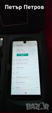 Essential PH-1 128GB  Black Moon ПЪЛЕН КОМПЛЕКТ!-чисто нов!, снимка 5 - Samsung - 52947534