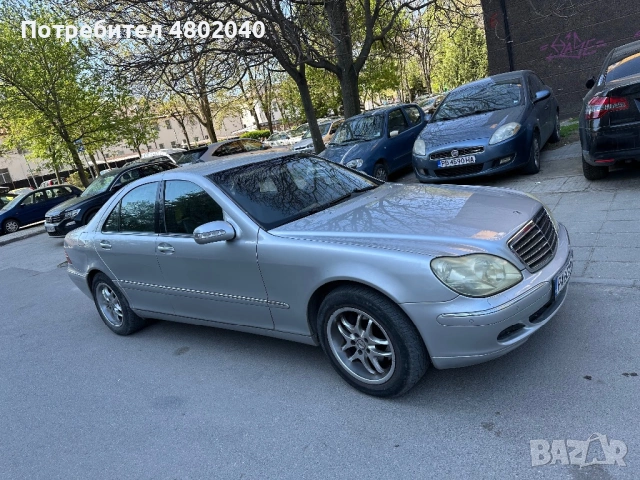 Mercedes-Benz S 320