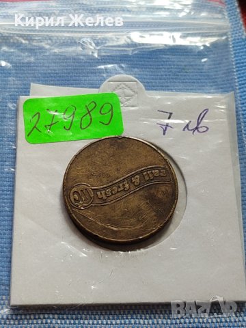 СТАР ЖЕТОН ЗА ТОАЛЕТНА RAIL FRESH WC за КОЛЕКЦИОНЕРИ 27989, снимка 5 - Други ценни предмети - 42519087