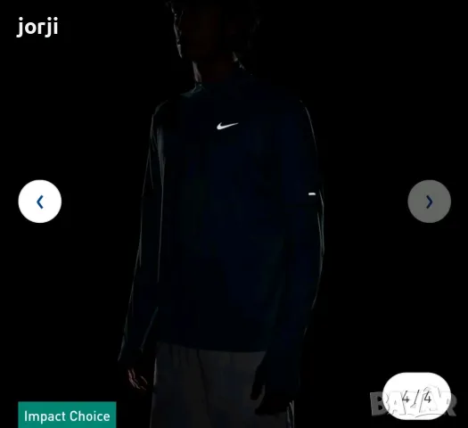 NIKE DRI-FIT Element Half-Zip Men's Running Shirt, снимка 3 - Спортни дрехи, екипи - 48507531