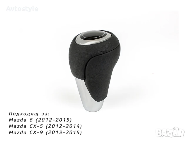 Топка скоростен лост MAZDA автоматик, снимка 1
