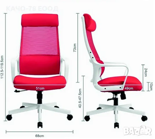 Офис стол MELOKEA, снимка 4 - Столове за офис - 49620068