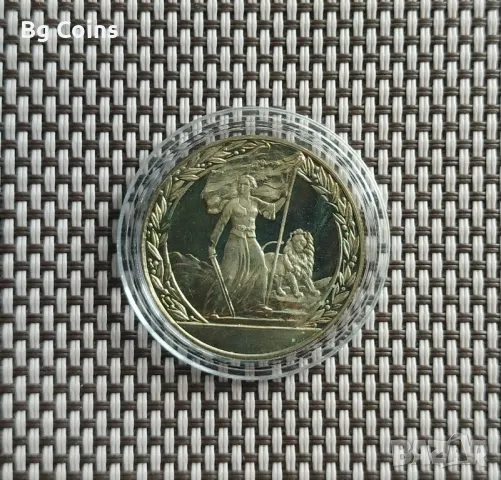 2 лева 1981 Освобождението 