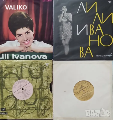 Лили Иванова-Дискография, снимка 14 - Грамофонни плочи - 56337958