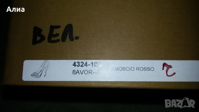 Високи червени елегантни велурени обувки -италиански 37, снимка 12 - Сандали - 16038615