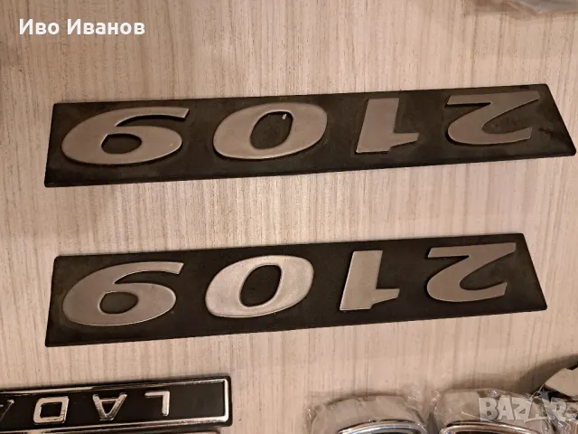 Емблема за лада,ваз,жигули, снимка 4 - Части - 49902573