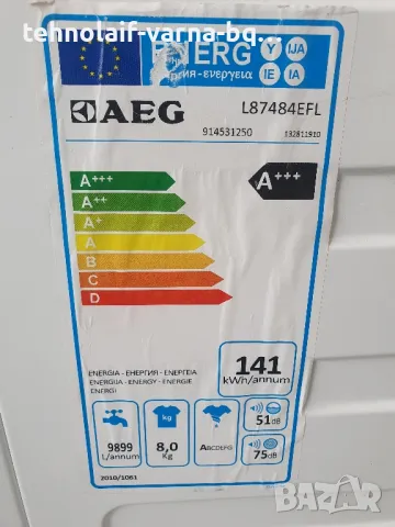 Пералня AEG L87484EFL, снимка 6 - Перални - 48860225