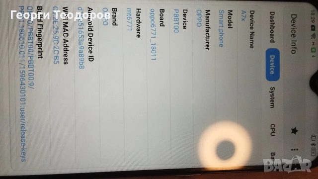 Нов телефон 14Т pro, снимка 8 - Телефони с две сим карти - 53328317