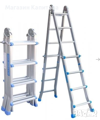 Стълба телескопична 4х4 стъпала