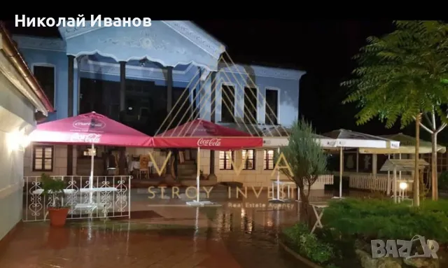 Ресторант Стария Конак, снимка 4 - Заведения - 49034413