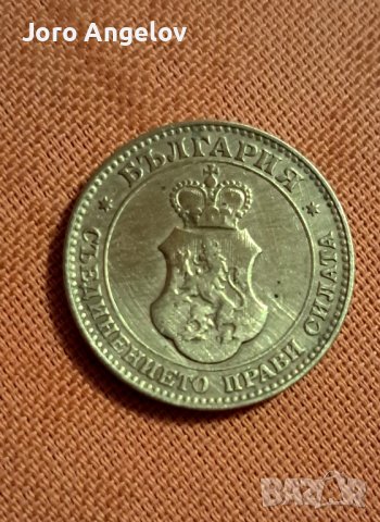 20 стотинки 1913 година, снимка 2 - Нумизматика и бонистика - 42080585