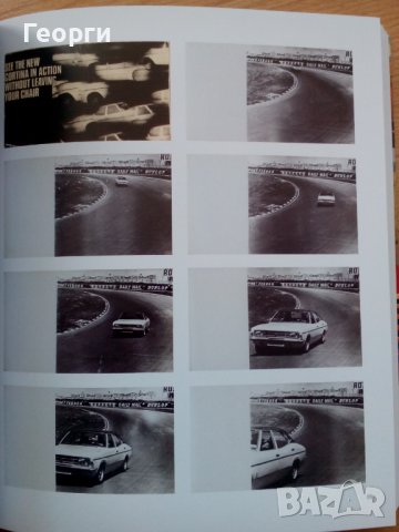 Каталози, дипляни, проспекти, списания в една книга за автомобили BMW Mercedes Citroen VW, снимка 11 - Други - 37078919