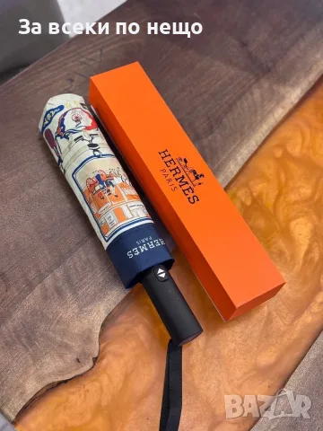 Hermès Paris Луксозен Автоматичен Чадър С Емблематичен Дизайн Код E265