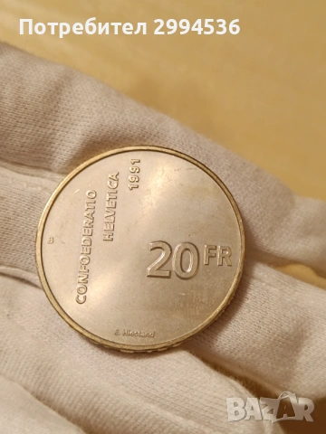 Монети и медали, снимка 7 - Нумизматика и бонистика - 54185286