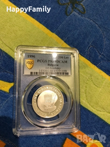 Сертифицирана Монета Национална Художествена Академия PR 68 500 лева 1996