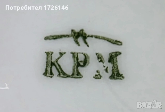 Немска порцеланова кана (чайник) KPM. Ръчно рисуван с позлата., снимка 5 - Други - 54046856