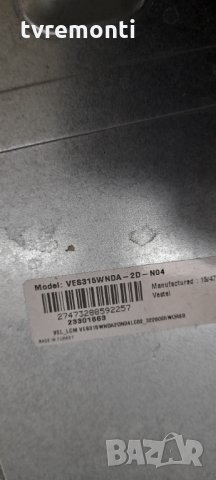 Платка 17MB82S, снимка 3 - Части и Платки - 32103711