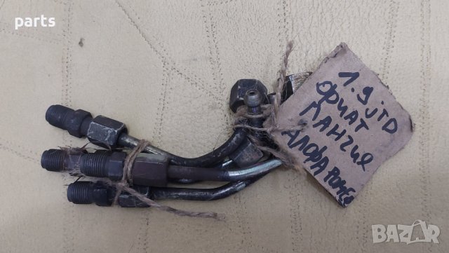 Горивни Тръби 1.9JTD Фиат Мареа - Браво - Брава - Алфа Ромео - Ланчия N, снимка 3 - Части - 40676013