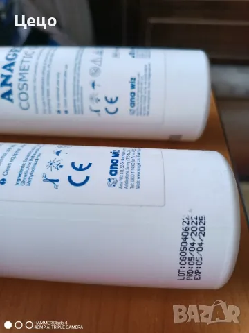 Лазерен епилатор нов, снимка 10 - Епилатори - 49143458