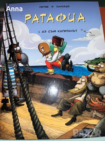 Книги, снимка 9 - Други - 49366793