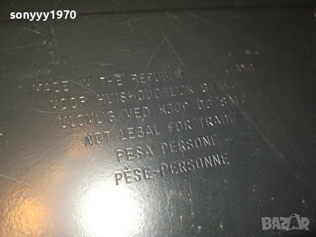 KRUPS-MADE IN IRELAND КАНТАР 1809221348L, снимка 17 - Други - 38038475