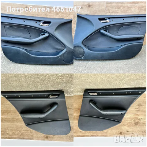 Останали части BMW E46 НИСКИ ЦЕНИ, снимка 2 - Части - 56275740