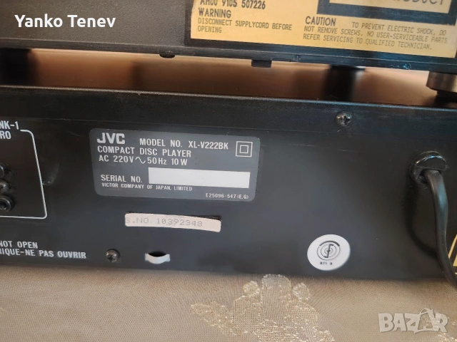 Сд плеари от Германия, снимка 7 - Ресийвъри, усилватели, смесителни пултове - 53294586