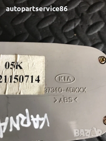 Управление на задна климатик/парно за KIA Carnival 2.9 CRDi (2008) 97340-4DXXX, снимка 3 - Части - 53190127
