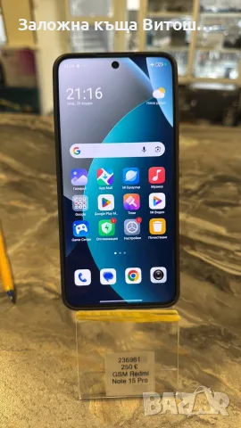 GSM Redmi 15 Pro 256GB