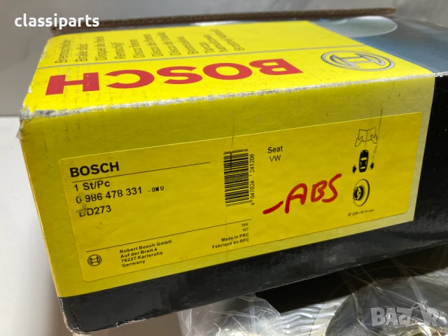 Спирачен диск BOSCH за Сеат Кордоба, Толедо, Ибиза, Фолксваген Поло, Голф, Венто, Пасат, Джета.., снимка 4 - Части - 50753935