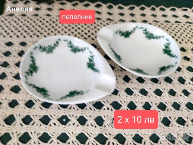 Замъкова градина Fürstenberg, снимка 13 - Чинии - 52177738