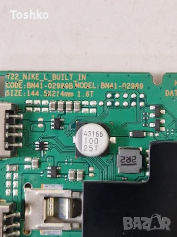 SAMSUNG QE43Q60BAU MAIN BOARD BN41-02989B BN94-17751Y POWER BOARD BN44-01099C PANEL CY-QB043HGHV2H, снимка 2 - Части и Платки - 47426043