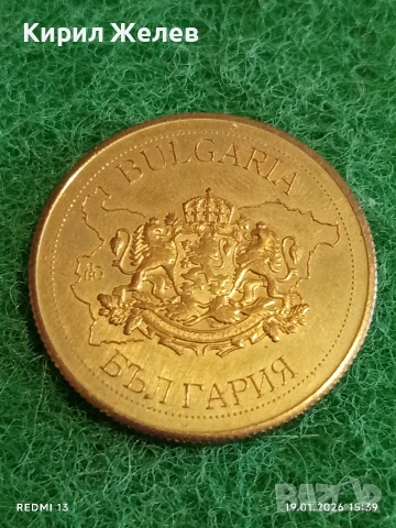 Сувенирна монета БЪЛГАРСКО НАСЛЕДСТВО ВЕЛИКО ТЪРНОВО за КОЛЕКЦИЯ ДЕКОРАЦИЯ 53211