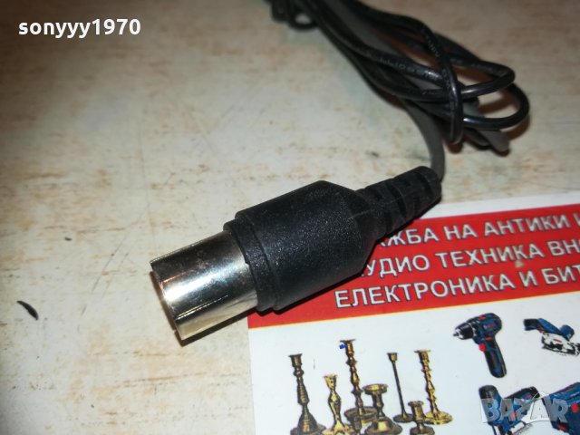 антена с букса за ресивър 2401212046, снимка 11 - Други - 31541985