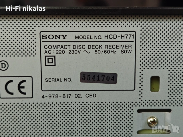 аудио система стерео уредба SONY MHC-771, снимка 6 - Аудиосистеми - 54106077