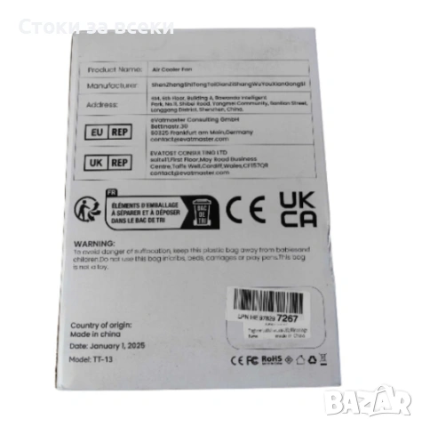 2 бр. Интелигентен мини климатик 4 в 1–без маркучи,без монтаж, снимка 5 - Климатици - 53226100