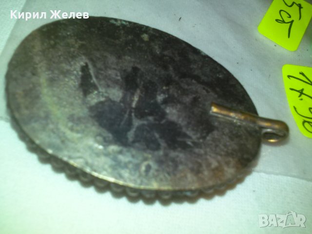 СТАР от РОГ КОСТ МЕДАЛЬОН с ПОСРЕБРЕН ОБКОВ от БРОНЗ 55911, снимка 4 - Колекции - 29564183