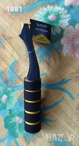Стъргалка за лед MICHELIN 22 см. Нова., снимка 3 - Аксесоари и консумативи - 48354383