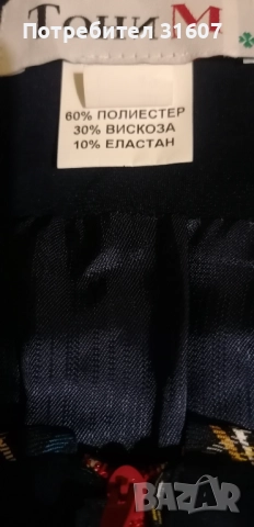 Рокля в шотландско каре, снимка 3 - Рокли - 52179265