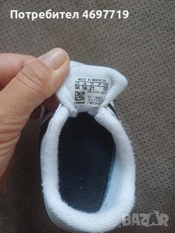 Детски обувки , снимка 6 - Детски обувки - 53340773