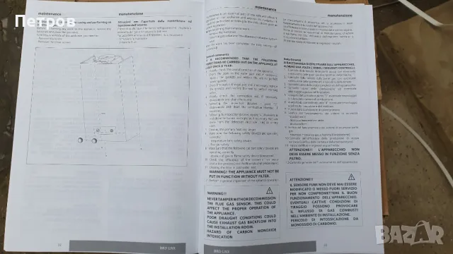 Проточен газов бойлер chaffoteaux brd lnx onm 11 litra, снимка 8 - Бойлери - 47907231