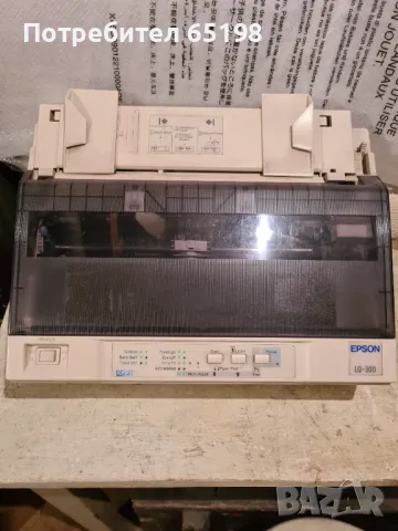 продавам Матричен принтер EPSON LQ 300, снимка 3 - Принтери, копири, скенери - 49986631