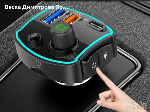 FM предавател и бързо зарядно за кола с USB-C и USB-A бързо захранване, снимка 4 - Друга електроника - 48899329